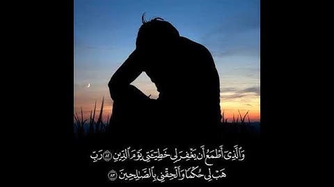 راحة نفسية // ما تيسر من سورة الشعراء بصوت //القارئ محمد كمال بدران