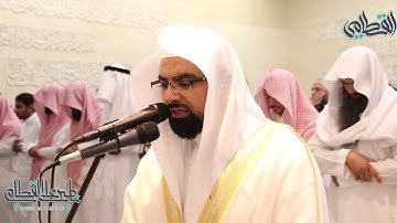 سورة النبأ كاملة ، وتلاوة خاشعة للشيخ ناصر القطامي رمضان 1439