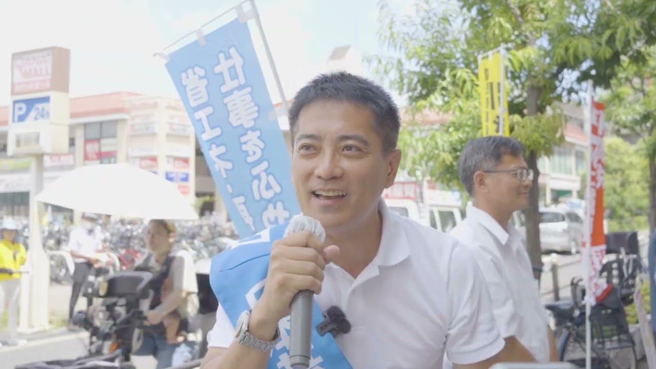 街頭演説 #辰巳孝太郎 衆院議員 #比例は日本共産党 #清水ただし 西成区 2025.7.12