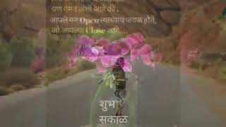 Download Lagu Man Swapnanche Pankh Lavuni song from Bavare Prem he MP3 Download Lagu Man Swapnanche Pankh Lavuni song from Bavare Prem he MP3