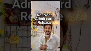 Re- Neet admit card release 😳|jldi se download krlo bhai| #reneet2026 #neet2026 #reneetadmitcard