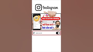 Auto Scroll Instagram Reels Not Showing | Instagram Reels Auto Scroll Feature Nahi Aa Raha Kya Kare