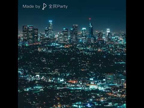 台北不是傷心地￼(cover翻唱)23.02.27