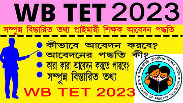 WB TET Recruitment 2023 Online Application Process / WB TET 2023 Application Process Step by Step