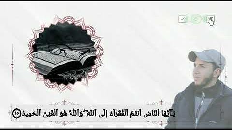 ارح قلبك ومسمعك بهدوء وروعة القران الكريم بصوت القارئ /لؤي محسن سالم