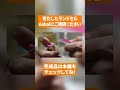 あなたのランドセルリメイク、諦めなくていいかもしれません