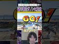 【悲報】プロゲーマーさん、誕生日記念で参加型配信を行うも謎のガノンドロフ使いに負けてしまう…【スマブラSP】#shorts