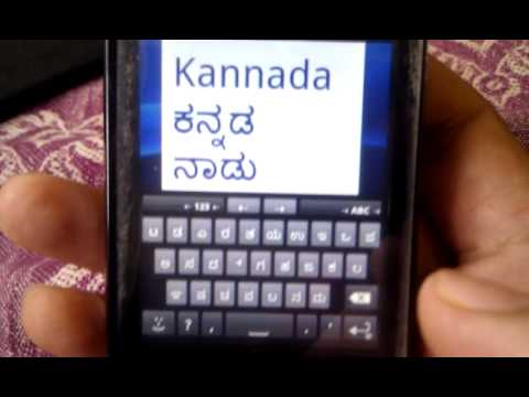 Kannada for AnySoftKeyBoard