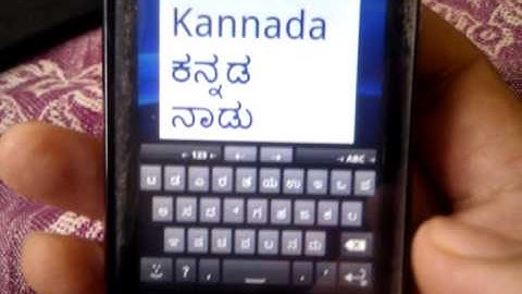 Kannada for Anysoftkeyboard