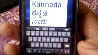 Kannada for Anysoftkeyboard screenshot 2