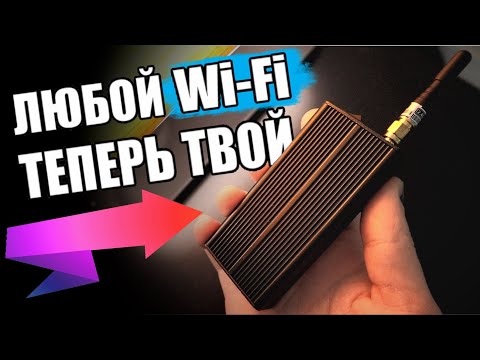 Запрещенный ХАКЕРСКИЙ Гаджет с AliExpress 🔥