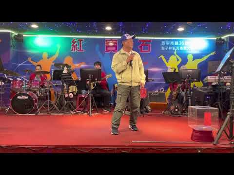 紅寶石十朱大哥（內山姑娘）2021/3/21