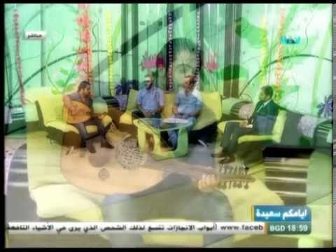 لوتحب لوماتحب جلسات العيد