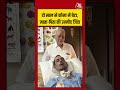 दो साल से कोमा में बेटा, माता पिता की उम्मीद जिंदा | #mumbai #harishrana #shorts #AnandDixit #viral