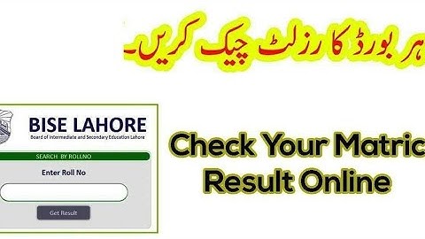 |How to check board result online| 😲☺ | check 9class #youtube #youtubevideo #lahoreboard #boardexam
