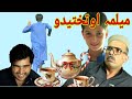 melma otakhtedo |pashto funny video by mingora vines |mingora tv