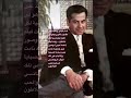 قدام عين ي وبعيد علي بصوت الفنان معتصم الدعبل اغنية رومانسية جميلة بصوت جميل