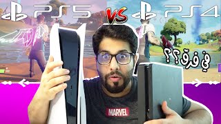 أقوى تحدي للسرعة والقوة بين السوني 5 والسوني 4 | PS5 VS PS4