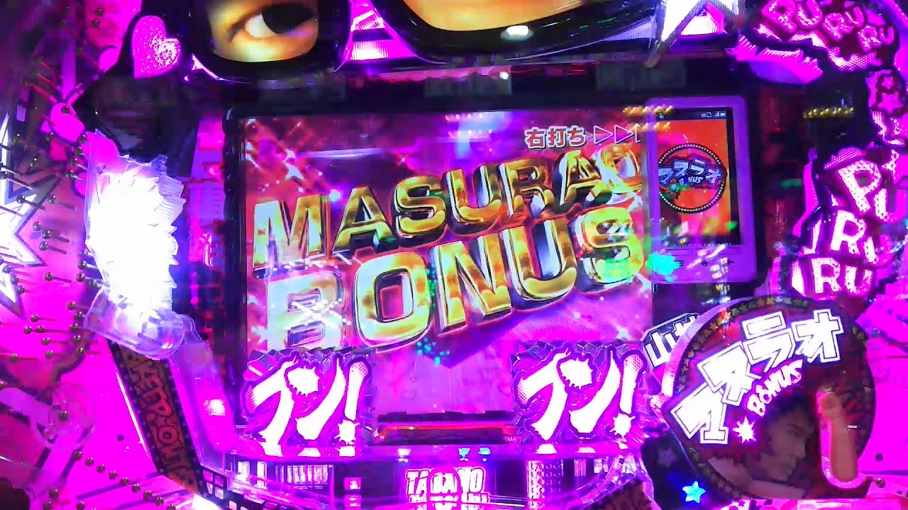 Cr特命係長 只野仁n Ke 99ver Masurao Bonus Youtube