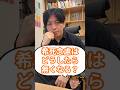 希死念慮はどうしたら無くなりますか？