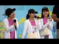 Jewel(J☆Dee'Z) SDGsウォーク2019 オープニング&閉会式ダイジェスト 20190804