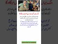 “War Elsewhere… Petrol Expensive in Pakistan!” 😂⛽ | Nabeel Zafar Goes Viral