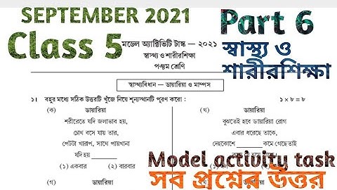 Model activity task class 5 HEALTH AND PHYSICAL EDUCATION PART 6 SEPTEMBER 2021