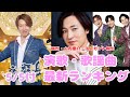 【令和の演歌・歌謡曲ランキング】山内惠介・純烈・エレガント桐生がランクイン! 2025年5月5日付