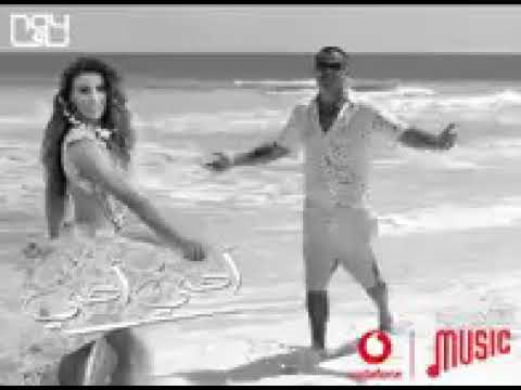 عمرو دياب اهه اهه اهه