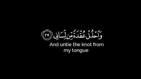 استمع جيدآ-القرآن الكريم-سبحان الله وبحمده سبحان الله العظيم واتوب اليه