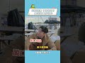 真的会爱上这样在哪里都敬业的演员 种地吧第2季 王阳 十个勤天 十个勤天做大做强 敬业 演员 综艺 Shorts 真的会爱上这样在哪里都敬业的演员 种地吧第2季 王阳 十个勤天 十个勤天做大做强 敬业 演员 综艺 Shorts