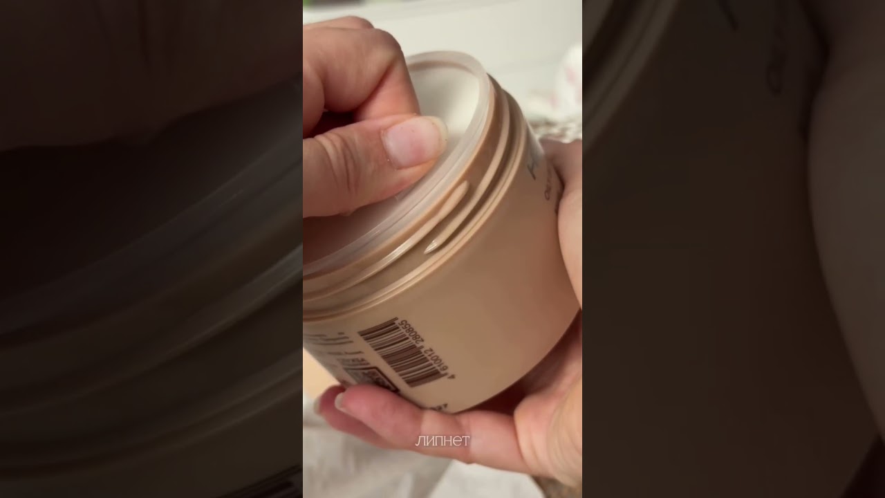 Парфюмированный крем-баттер HELDI «Манго» АРТ на ЗЯ: 19000197220