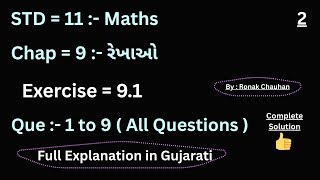 Class 11 Maths Ch 9 Ex 9.1 | All Questions 1 to 9 | Gujarati Medium | Full Easy Explanation