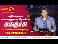 Isaac joe        tamil message on television program