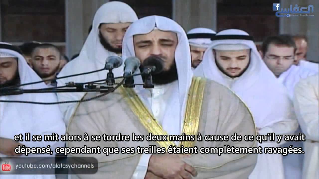 anachid de al 3afassy anachid de al 3afassy