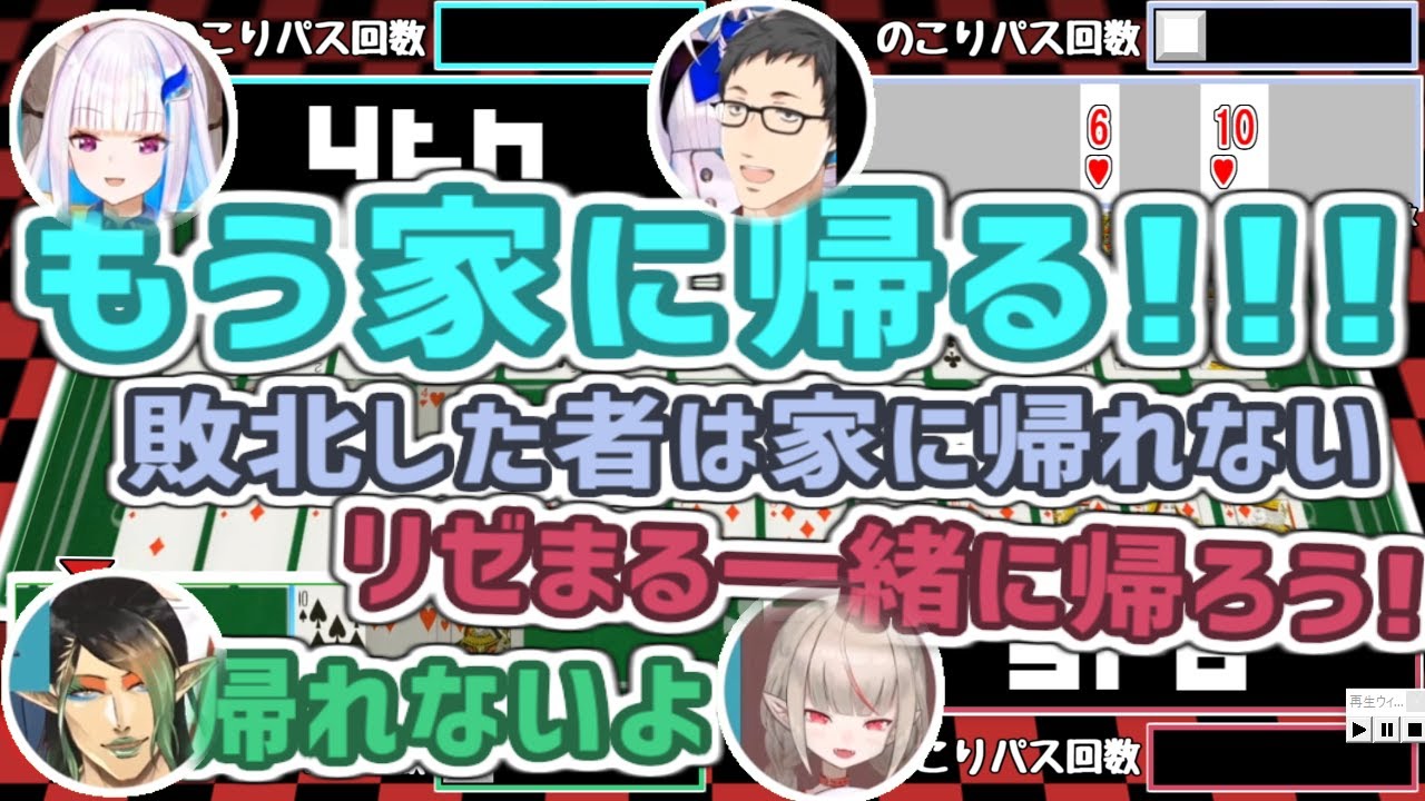 【チームたにん】手札フルオープンで振り返るたにんの「7並べ」【世界のアソビ大全51】（字幕編集あり）