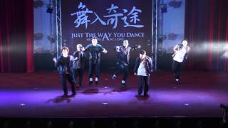 14 SUBWAY | 20150527 中央熱舞23th成果展【舞入奇途】