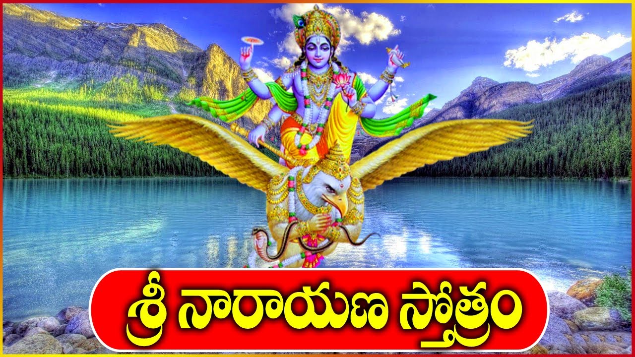 LORD VISHNU MURTHY DEVOTIONAL SONGS IN TELUGU | SUNDAY DEVOTIONAL ...