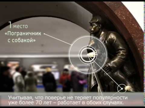 Тайны скульптур на станции метро «Площадь Революции»