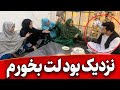 کمره مخفی بالای مادر سلیم احمدی و پیشنهاد مادر سلیم