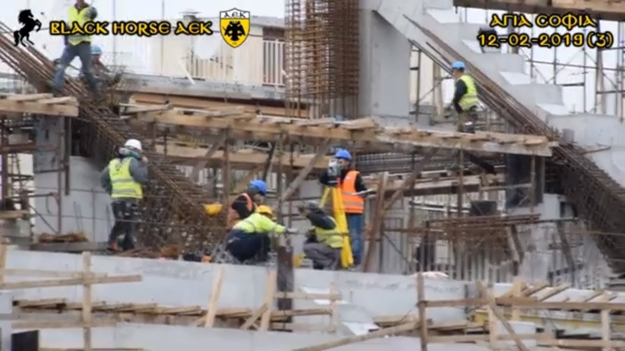 AEK F.C football stadium construction ΑΓΙΑ ΣΟΦΙΑ 12-02-2019 (P 3 από 4) Όλο  το γήπεδο!!! - YouTube