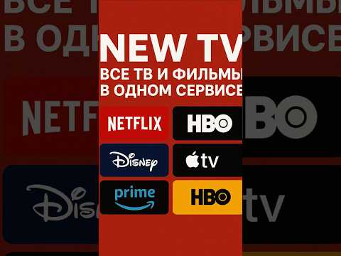 «Онлайн-кинотеатры Казахстана: лучшие ресурсы для просмотра фильмов в интернете»