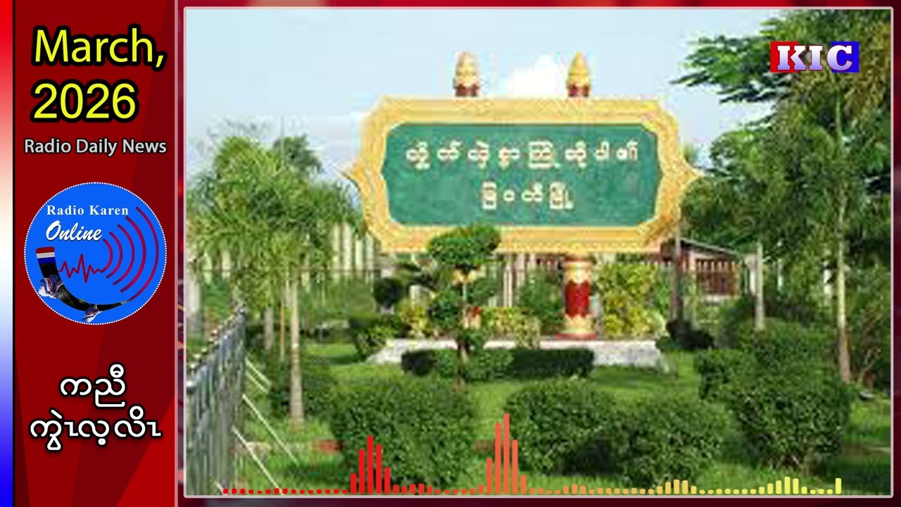 တၢ်မၤဃံးထီၣ်ဖိးမံသဲးစးတၢ်စိၥ်ဆှၢရ့ၣ်နီၣ်သိအဃိ,ရၤမတံဝ့ၢ်သိလၢကမျၢၢ်သူအါဝဲတဖၣ်လၢၥ်ကွံၥ်ဝဲ