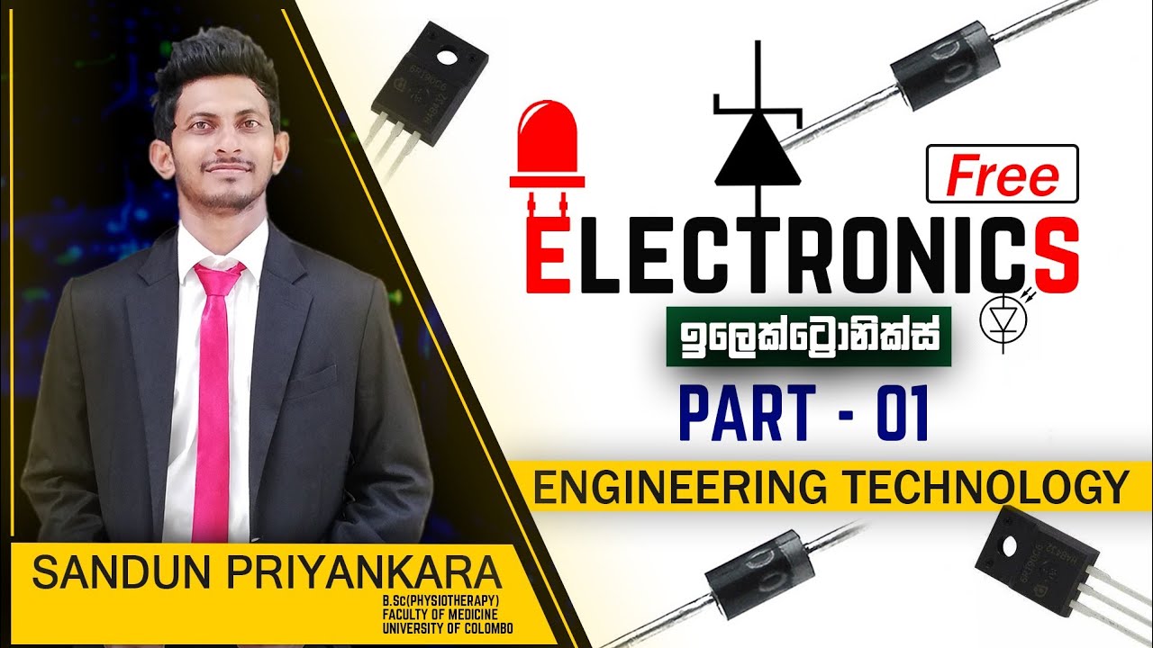 Engineering Technology | ET | Electronics | ඉලෙක්ට්‍රොනික විදයාව | Part 01 | Sandun Priyankara