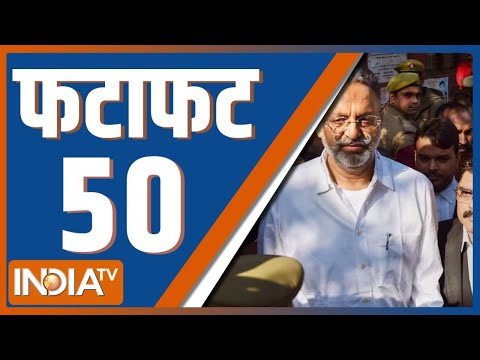 Super 50: Mukhtar Ansari Death News | Arvind Kejriwal ED Remand Update | PM Modi | CM Yogi - INDIATV