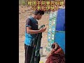 穆罕默德困于阿里巴纠缠，心系扎伊纳卜，欲去寻找她 #神奇的闲鱼
