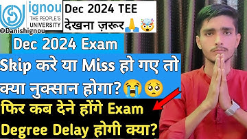😭Dec 2024 Exam Nhi Diye toh Kya Hoga | Ignou Dec 2024 Exam Miss Ho gye | IGNOU Dec 2024 Exam Skip