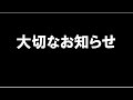 【大切なお知らせ】市販薬を学ぶオンラインスクール「ハルヤク」を開校します！！