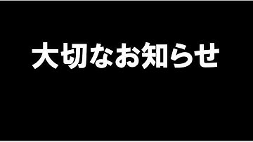 【大切なお知らせ】市販薬を学ぶオンラインスクール「ハルヤク」を開校します！！