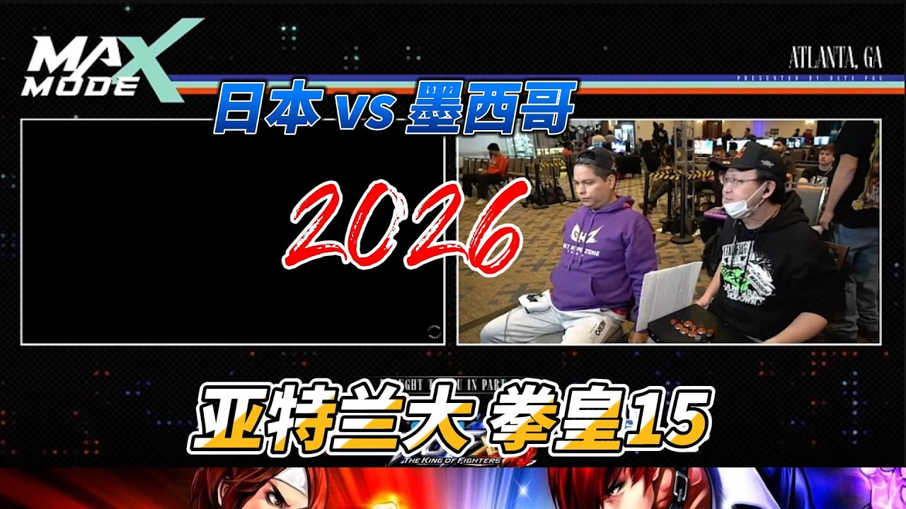 MAX MODE 2026 KOF15:SCORE vs THE GIO #fgc #kofxv #kof15